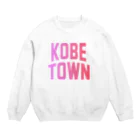 JIMOTOE Wear Local Japanの神戸町 GODO TOWN Crew Neck Sweatshirt