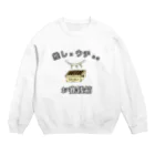 cocoの推しはウチらのお賽銭箱 Crew Neck Sweatshirt