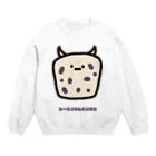 高堂玲/イラストの方のレーズンむしパンウシ Crew Neck Sweatshirt