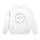 ひよこエッグの催眠術シリーズ Crew Neck Sweatshirt