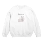 amemugi（あめむぎ）の胃ニサキス。 Crew Neck Sweatshirt