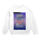 膝舐め・ショッピングセンターの1989・東京〜Season1〜 Crew Neck Sweatshirt