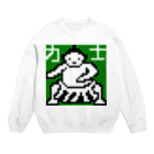 LalaHangeulの力士くん Crew Neck Sweatshirt