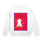 ごきげんクラブのユカのダジャレイラストシリーズ① Crew Neck Sweatshirt