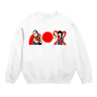 爆弾小僧の超太郎と超姫様 Crew Neck Sweatshirt