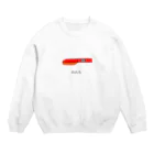 吾郎ファクトリーのわんち Crew Neck Sweatshirt