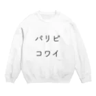 fdy.incのパリピコワイ_black Crew Neck Sweatshirt