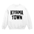 JIMOTOE Wear Local Japanの基山町 KIYAMA TOWN Crew Neck Sweatshirt