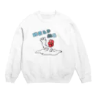 花瓶の疑問のhelp me Crew Neck Sweatshirt