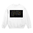 usagisan_ worldのネイマー●アルファベットシリーズ Crew Neck Sweatshirt