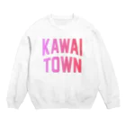 JIMOTOE Wear Local Japanの河合町 KAWAI TOWN Crew Neck Sweatshirt