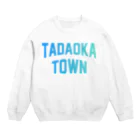 JIMOTOE Wear Local Japanの忠岡町 TADAOKA TOWN Crew Neck Sweatshirt