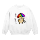 dokukinoko1000のどくきのこ　実は毒なし Crew Neck Sweatshirt