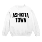 JIMOTOE Wear Local Japanの芦北町 ASHIKITA TOWN Crew Neck Sweatshirt