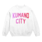 JIMOTOE Wear Local Japanの熊野市 KUMANO CITY スウェット