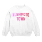 JIMOTOE Wear Local Japanの串本町 KUSHIMOTO TOWN Crew Neck Sweatshirt