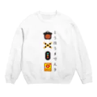 東邦電機工業 official shopの踏切・鉄道イラスト Crew Neck Sweatshirt