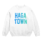 JIMOTOE Wear Local Japanの芳賀町 HAGA TOWN Crew Neck Sweatshirt
