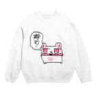 エロモルドのお店のエロモルド寿司落書き Crew Neck Sweatshirt