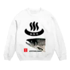 G-HERRINGの社台川　温泉　鮭。　あらゆる生命たちへ感謝をささげます。 Crew Neck Sweatshirt