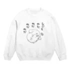 モフ缶の仕事やだやだ Crew Neck Sweatshirt