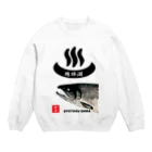 G-HERRINGの塘路湖（温泉；鮭）あらゆる生命たちへ感謝をささげます。 Crew Neck Sweatshirt