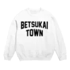 JIMOTOE Wear Local Japanの別海町 BETSUKAI TOWN Crew Neck Sweatshirt