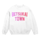 JIMOTOE Wear Local Japanの別海町 BETSUKAI TOWN Crew Neck Sweatshirt