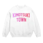 JIMOTOE Wear Local Japanの肝付町 KIMOTSUKI TOWN Crew Neck Sweatshirt