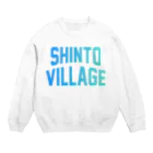 JIMOTOE Wear Local Japanの榛東村 SHINTO VILLAGE Crew Neck Sweatshirt