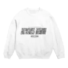 LUKA.　の一見おしゃれそうだけど実はふざけてるロゴ Crew Neck Sweatshirt