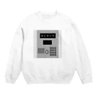 Mekki屋さんの大トロック Crew Neck Sweatshirt