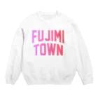 JIMOTOE Wear Local Japanの富士見町 FUJIMI TOWN スウェット