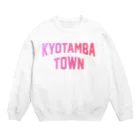 JIMOTOE Wear Local Japanの京丹波町 KYOTAMBA TOWN Crew Neck Sweatshirt