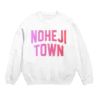 JIMOTOE Wear Local Japanの野辺地町 NOHEJI TOWN Crew Neck Sweatshirt