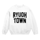 JIMOTOE Wear Local Japanの竜王町 RYUOH TOWN Crew Neck Sweatshirt