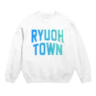 JIMOTO Wear Local Japanの竜王町 RYUOH TOWN Crew Neck Sweatshirt