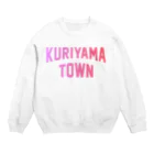 JIMOTO Wear Local Japanの栗山町 KURIYAMA TOWN スウェット