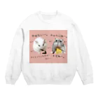 甘夏/ハムスター大好きの痩せたいハムスターズ Crew Neck Sweatshirt