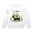 はちよんごのかっぱ巻き Crew Neck Sweatshirt