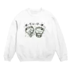 サンタｘマフィア オフィシャルshopのぱりぴくま【モノクロ】 Crew Neck Sweatshirt