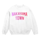 JIMOTOE Wear Local Japanの中山町 NAKAYAMA TOWN  Crew Neck Sweatshirt