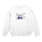 ごりらちゃんのごりらちゃんが瞬獄○で退社しているよ Crew Neck Sweatshirt