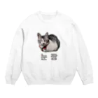 えねぽよのハングルぬんちゃん Crew Neck Sweatshirt