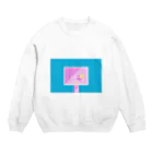 narumiのバスケットゴール　昼 Crew Neck Sweatshirt