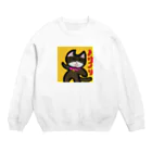 o.8810（ハヤト）のノリノリの猫 ver.2 Crew Neck Sweatshirt