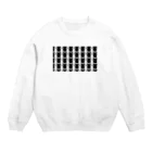 とんかつ_弟のパンえもん Crew Neck Sweatshirt