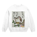 KIYOKA88WONDERLANDのふくろうです。こっちもラッキーほうこう。 Crew Neck Sweatshirt