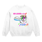 豆太郎と豆姫(まめこ)の豆兄妹の旅行 Crew Neck Sweatshirt