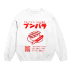 天王丸景虎＠まだまだNovelJamのブンバラグッズ Crew Neck Sweatshirt